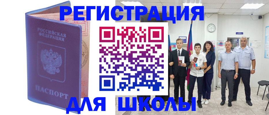 временная регистрация гарантия в Микуни