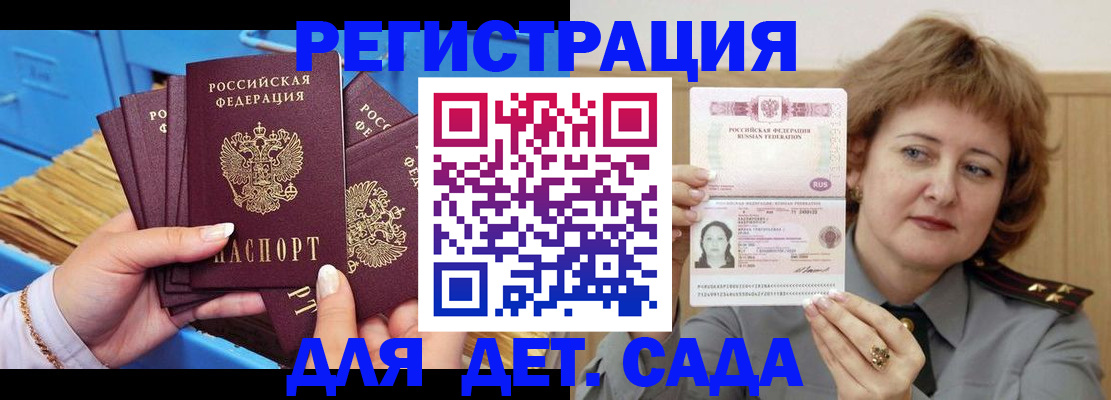 форма 3 в Микуни